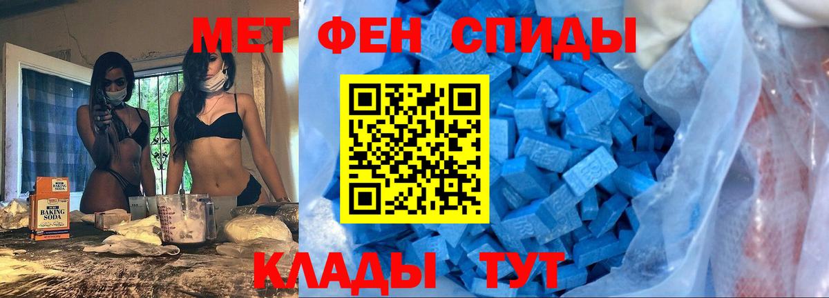 Amphetamine Premium  Amphetamine  Наро-Фоминск  Вход с VPN 