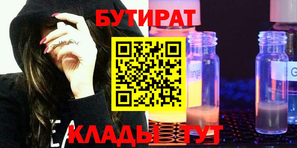 Псилоцибиновые грибы Наро-Фоминск