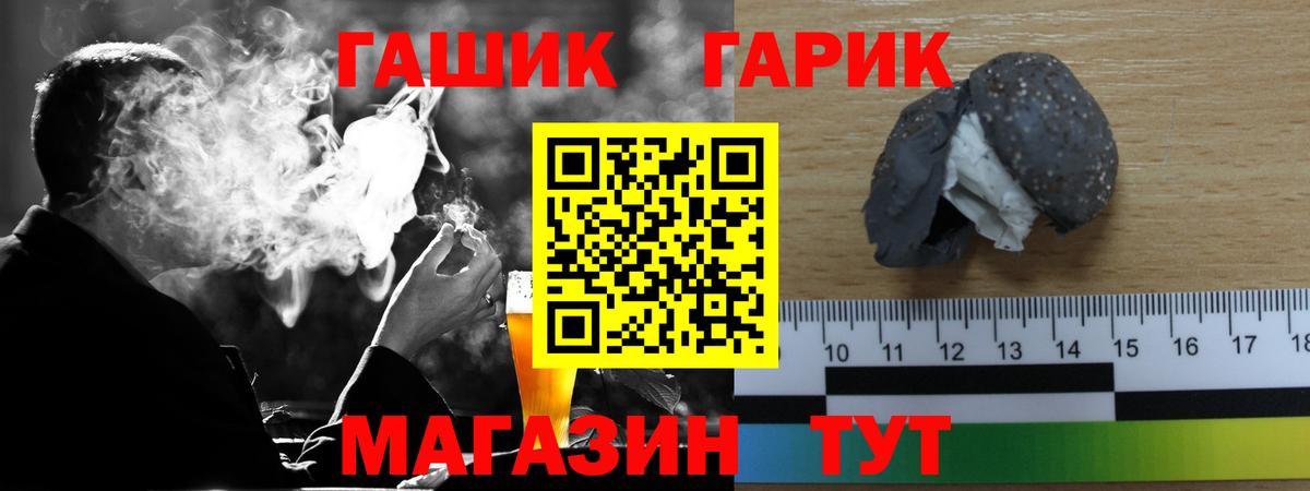 Гашиш AMNESIA HAZE Наро-Фоминск