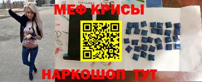 альфа пвп Татарск