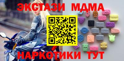 альфа пвп Татарск