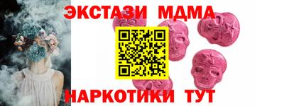 альфа пвп Татарск