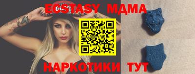 альфа пвп Татарск