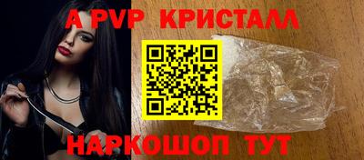 ALPHA-PVP Тверь