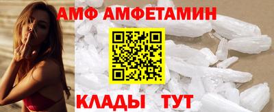 ALPHA-PVP Тверь
