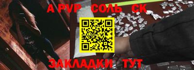 ALPHA-PVP Тверь