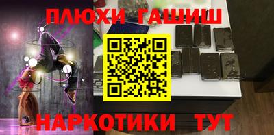 альфа пвп Татарск