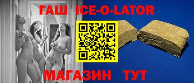 альфа пвп Татарск