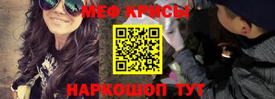 альфа пвп Татарск