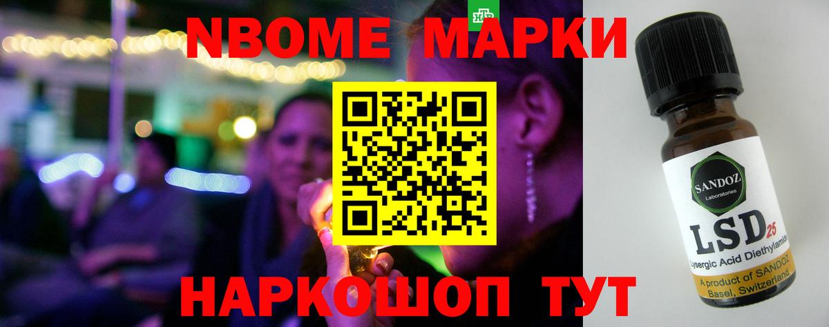 LSD-25 экстази ecstasy Наро-Фоминск