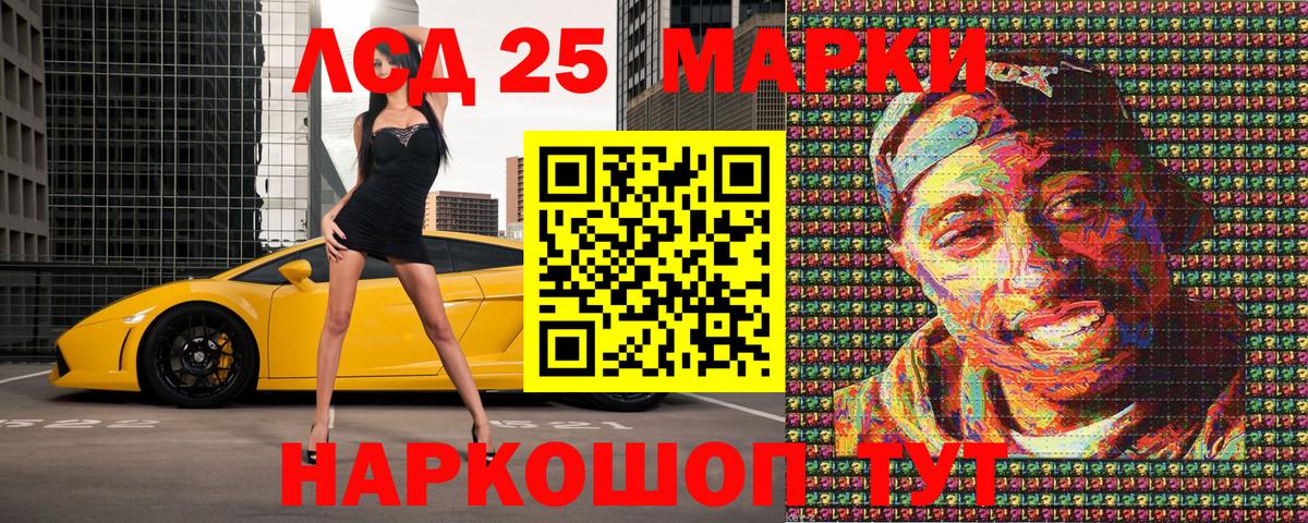 купить наркотик  Наркотические марки  Наро-Фоминск  Вход с VPN  Марки NBOMe 1,5мг 