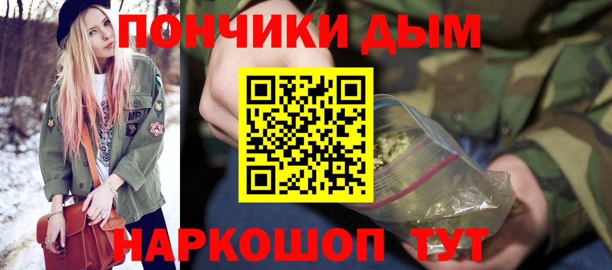 МАРИХУАНА марихуана Наро-Фоминск